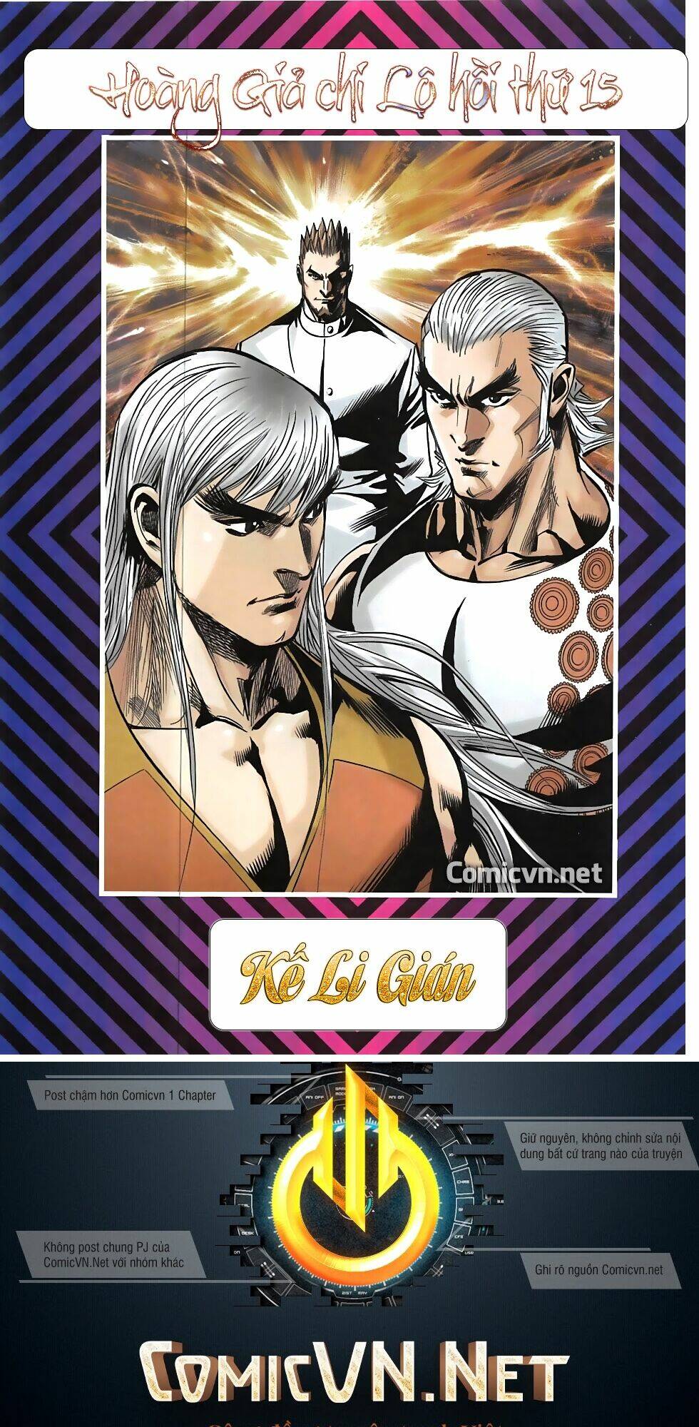 hoàng giả chi lộ chapter 15.1 2