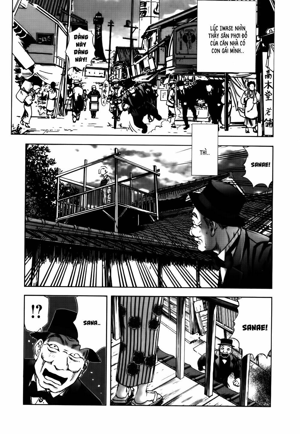 edogawa ranpo ijinkan chapter 41 24
