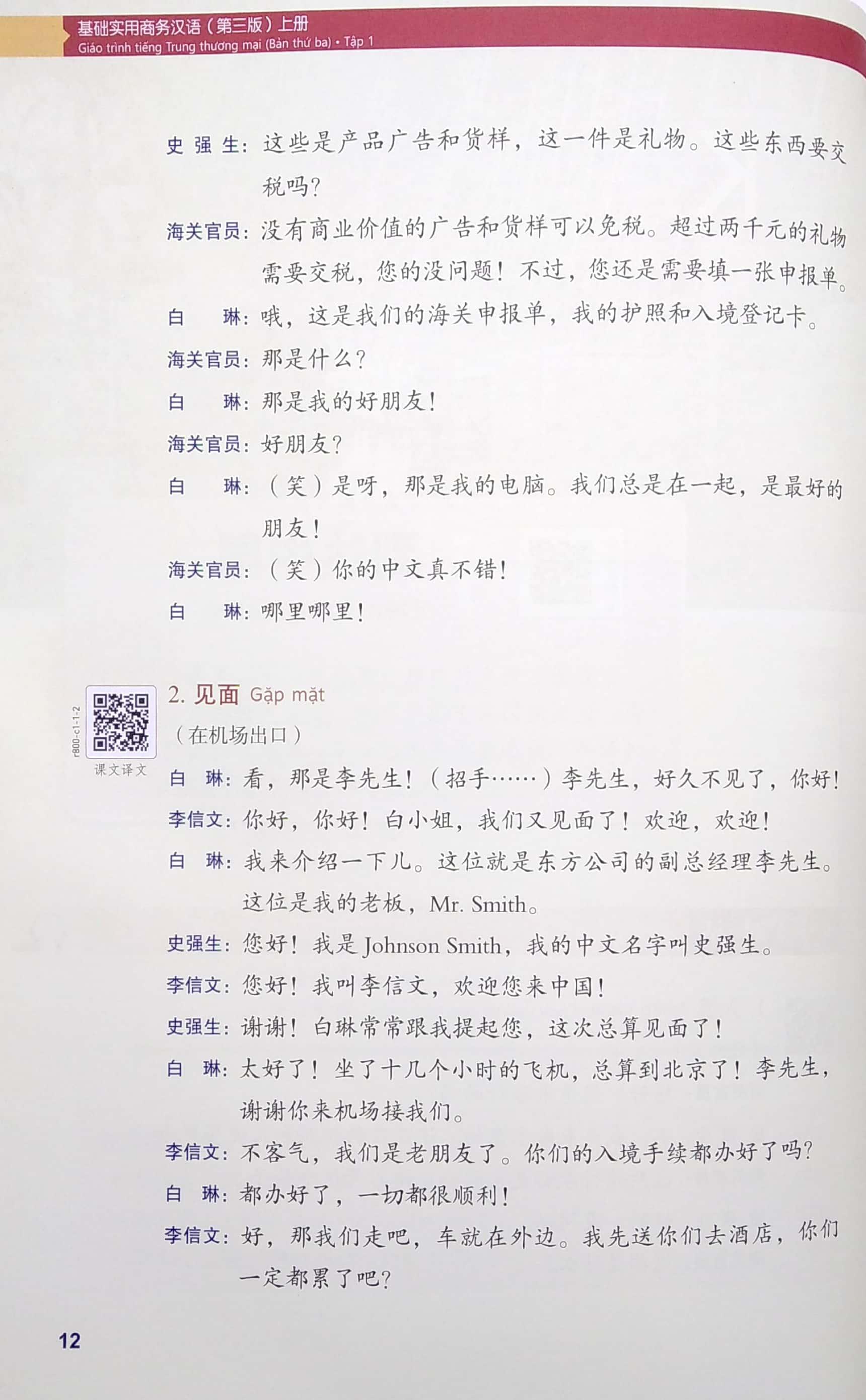 Sách - Sách Giáo Trình Tiếng Trung Thương Mại - Tập 1,2 (Bộ 2 Cuốn)