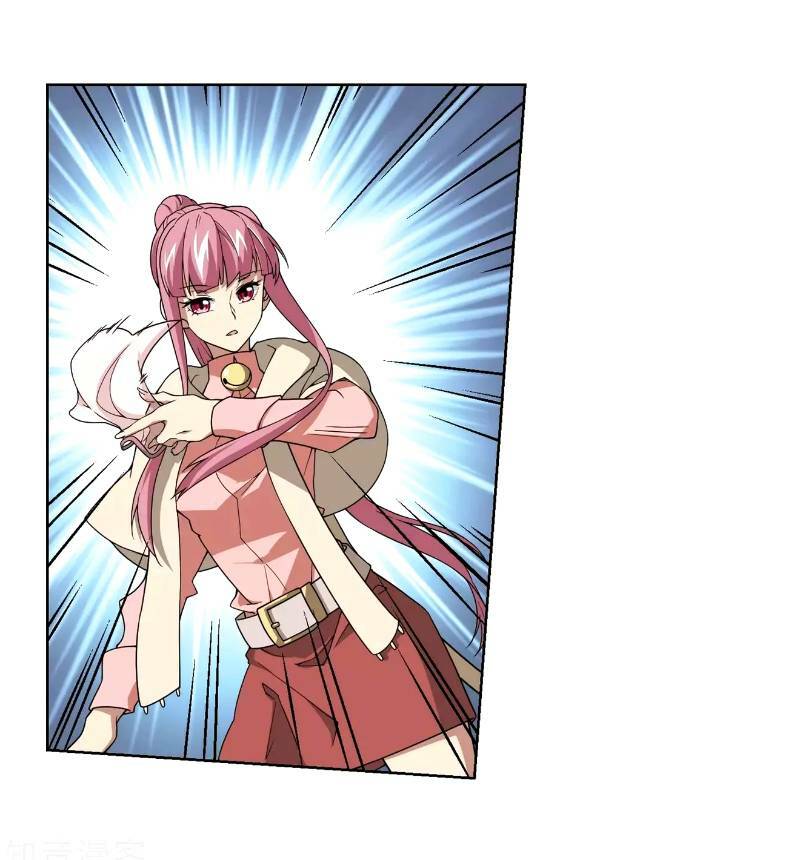 võng du chi cận chiến pháp sư chapter 204 3