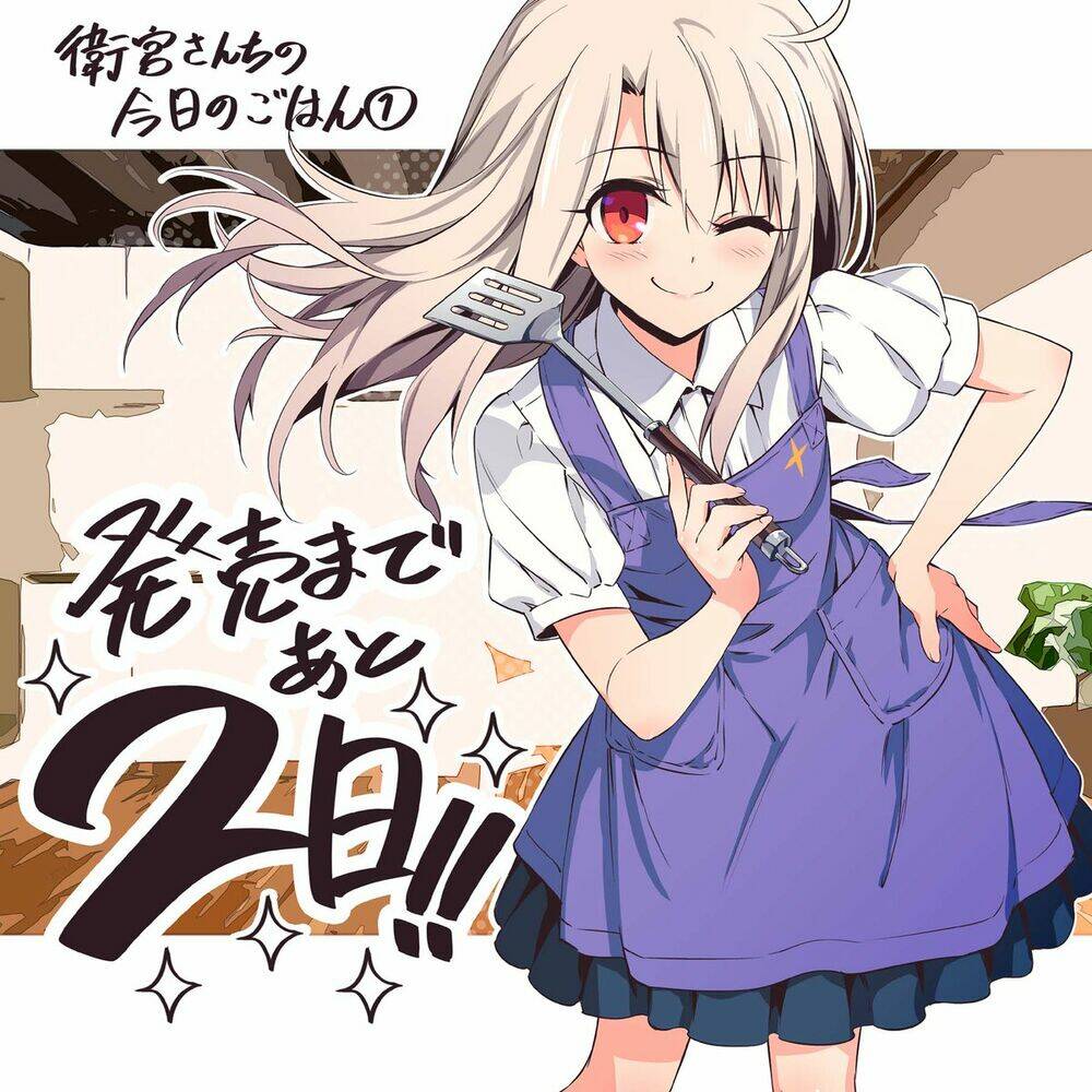 fate/kaleid liner prisma illya drei! chapter 44 1