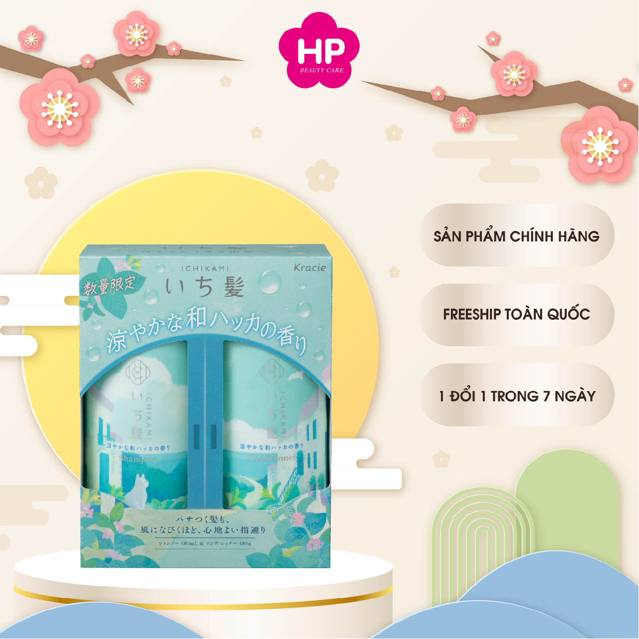 Combo Dầu Gội Và Dầu Xả Kracie Ichikami Dưỡng Tóc Chắc Khoẻ Hương Bạc Hà (480ML)