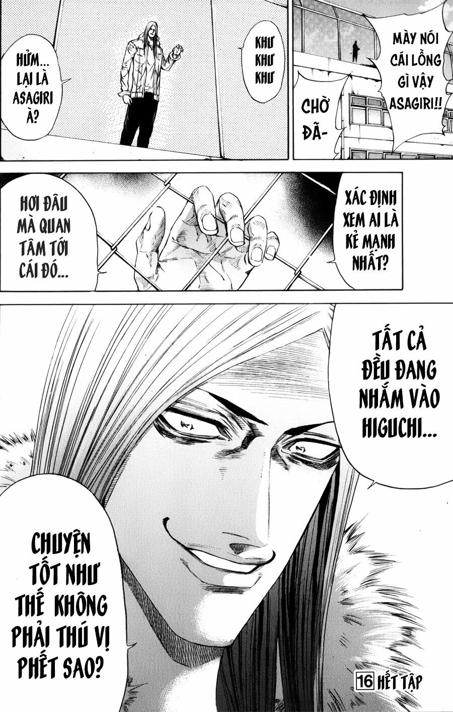 a-bout! chapter 138 18