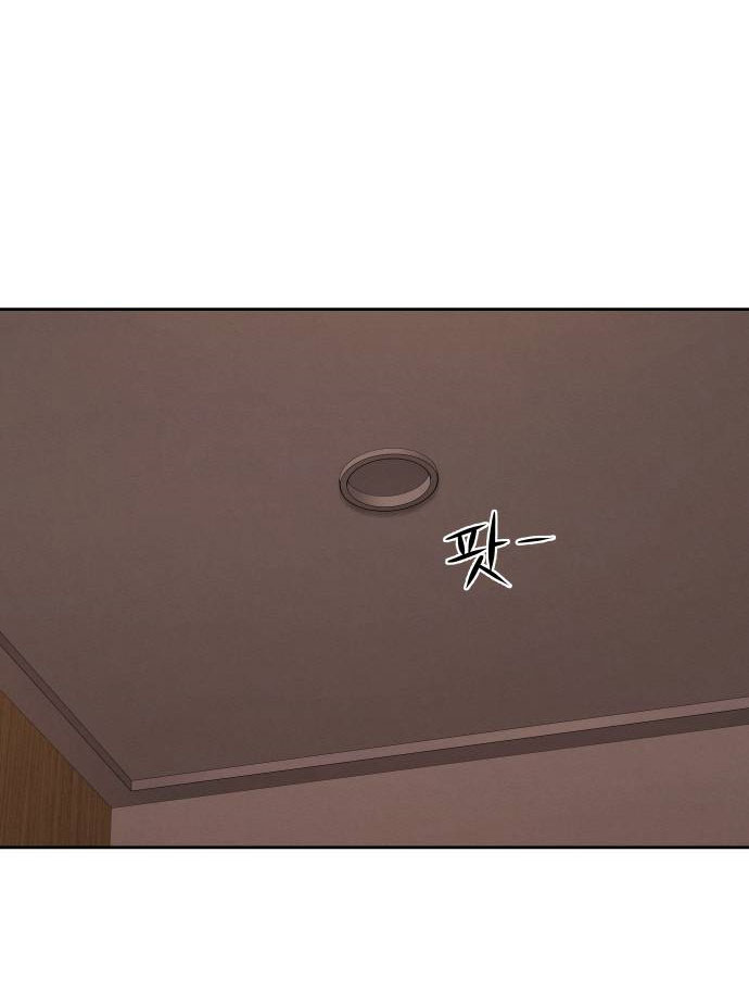 biển lặng trước sóng thần chapter 1.1 17