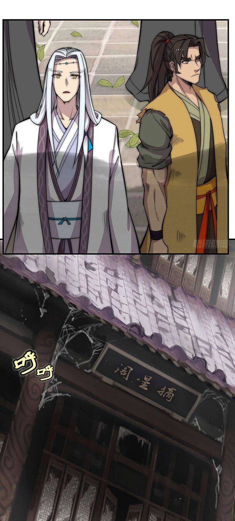 cuộc sống thoái ẩn của võ lâm chi vương chapter 80 14