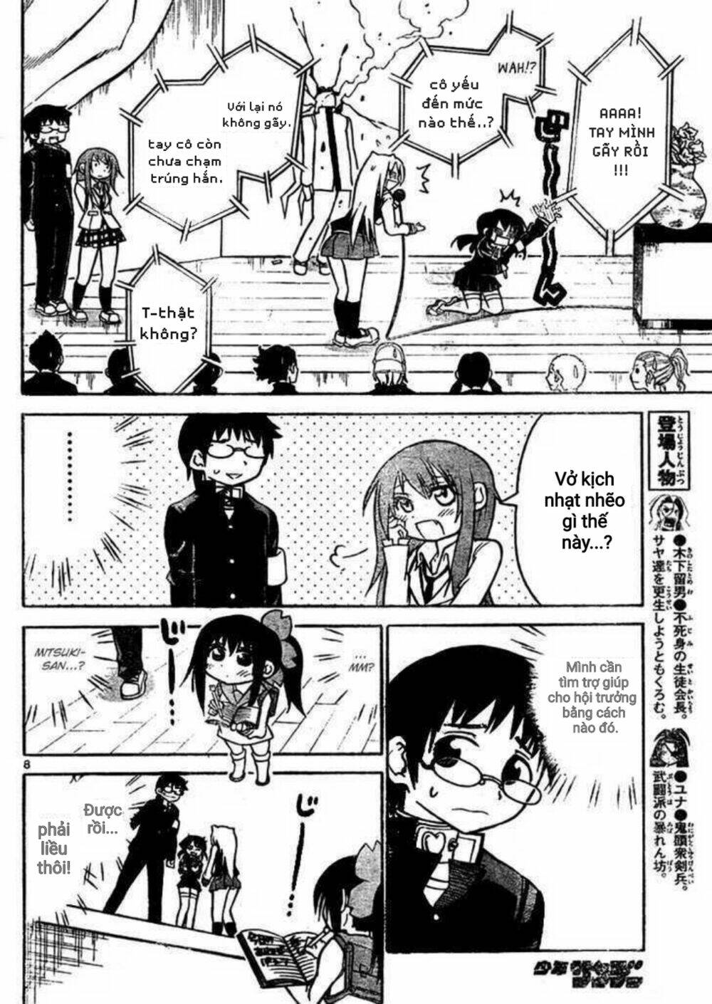 onidere chapter 39 8