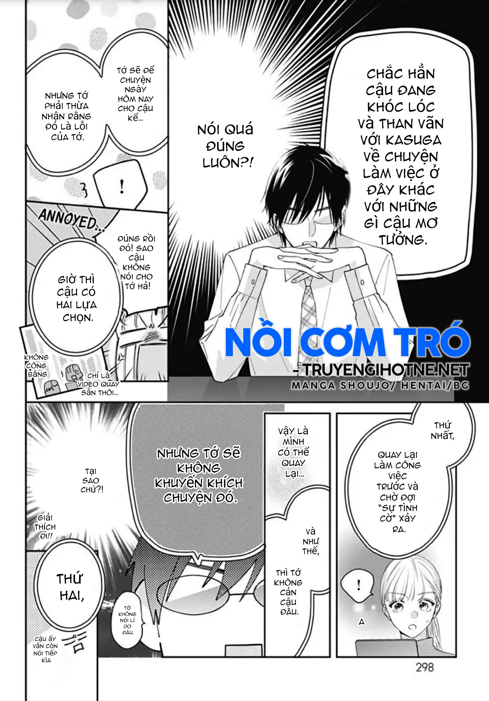 hayaku shitai futari chapter 16.2 2