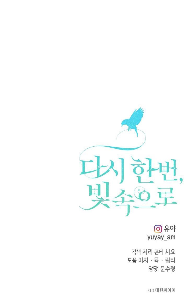 hướng đến ánh dương một lần nữa chapter 73 50