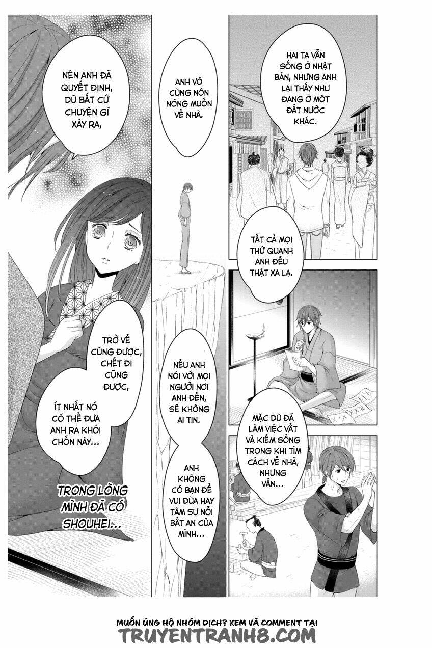 oiran chirashi chapter 3 25