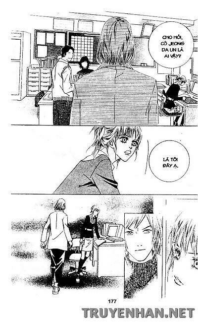 seduction more beautiful than love chapter 8 15