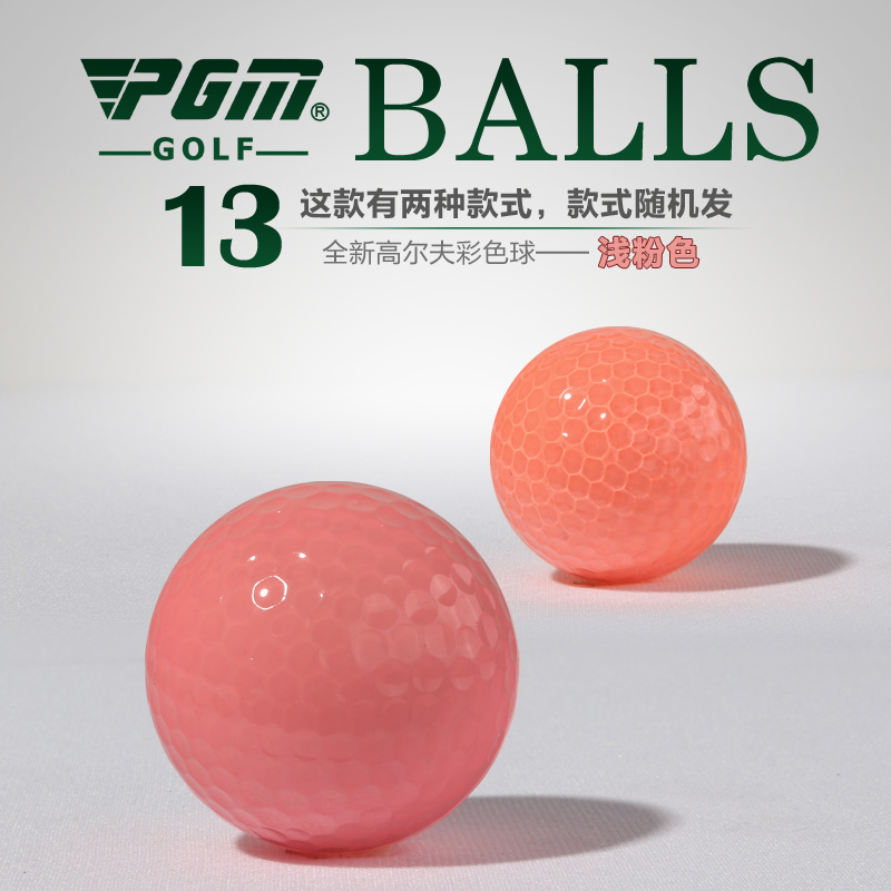 Bóng Golf Lõi Kép Nhiều Màu - 2 Layer Color Golf Ball - PGM Q014