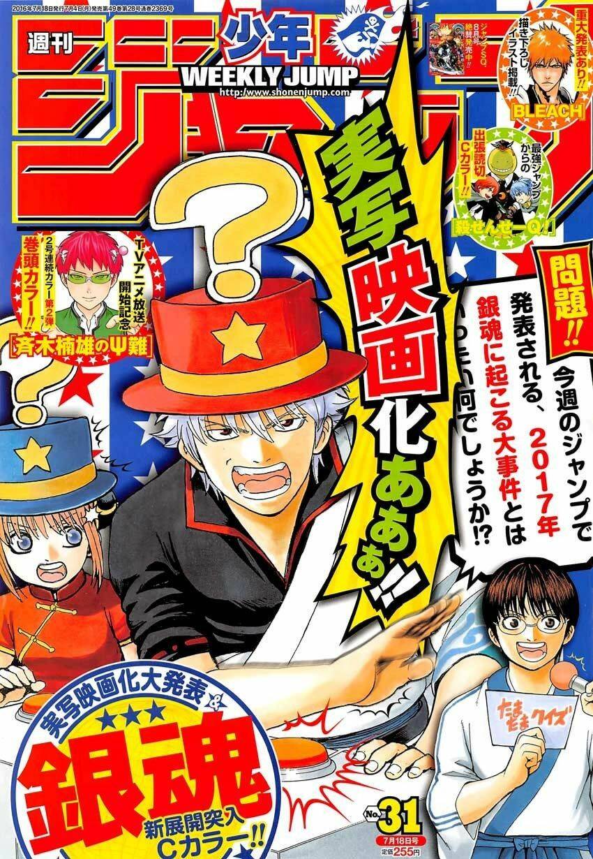 gintama - linh hồn bạc chapter 594 20