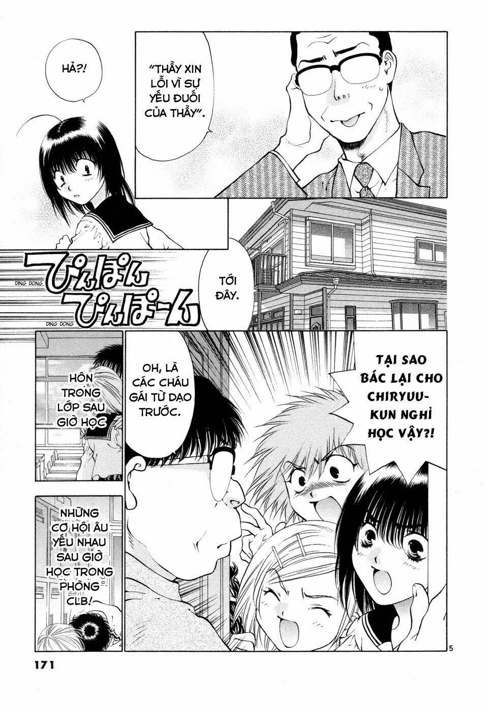 girls saurus dx chapter 52 6