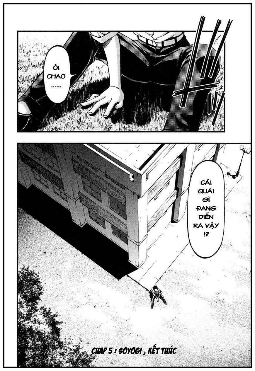 umi no misaki chapter 5 21