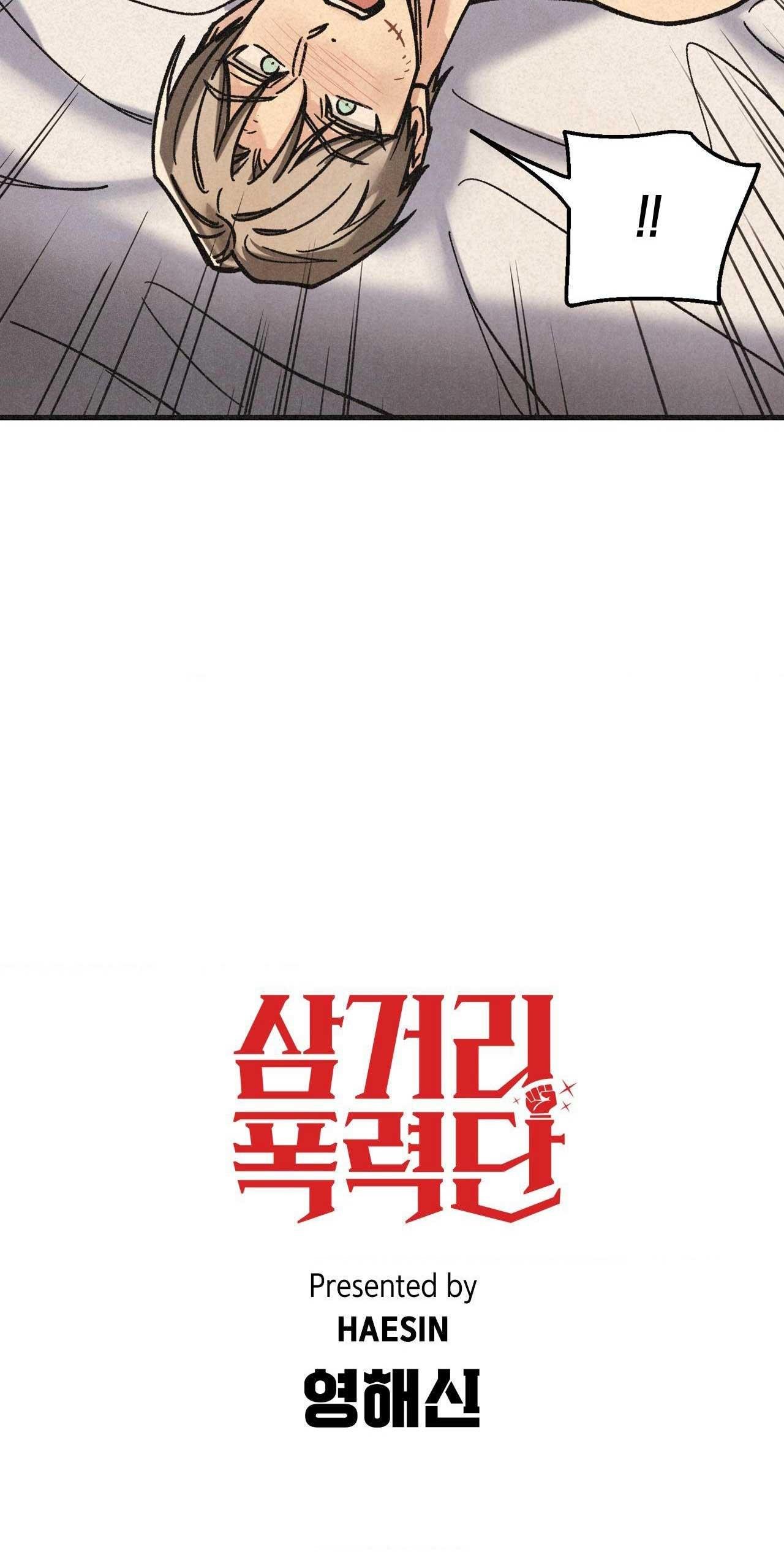 băng đảng samgeori chapter 34 52