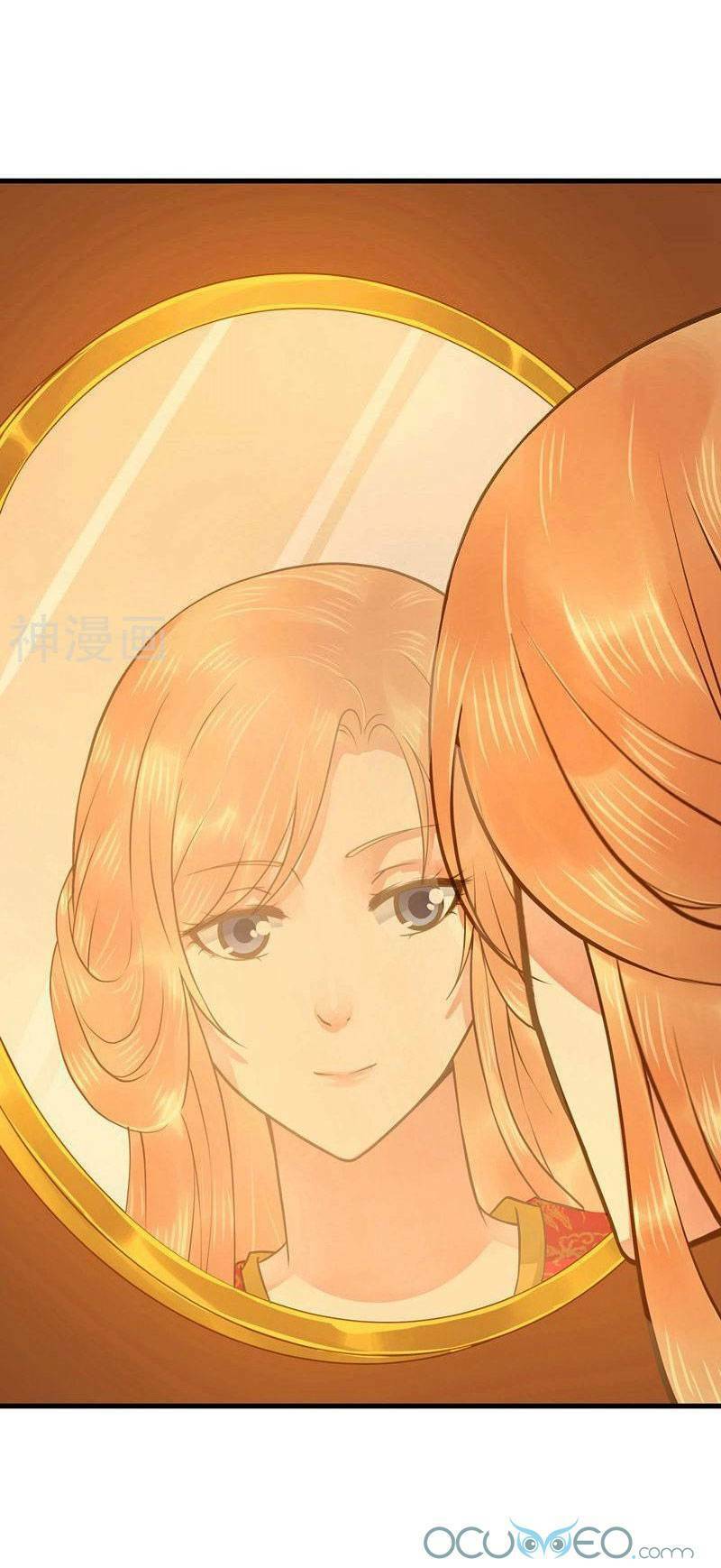 quý phi này có chút cơ chapter 2 30