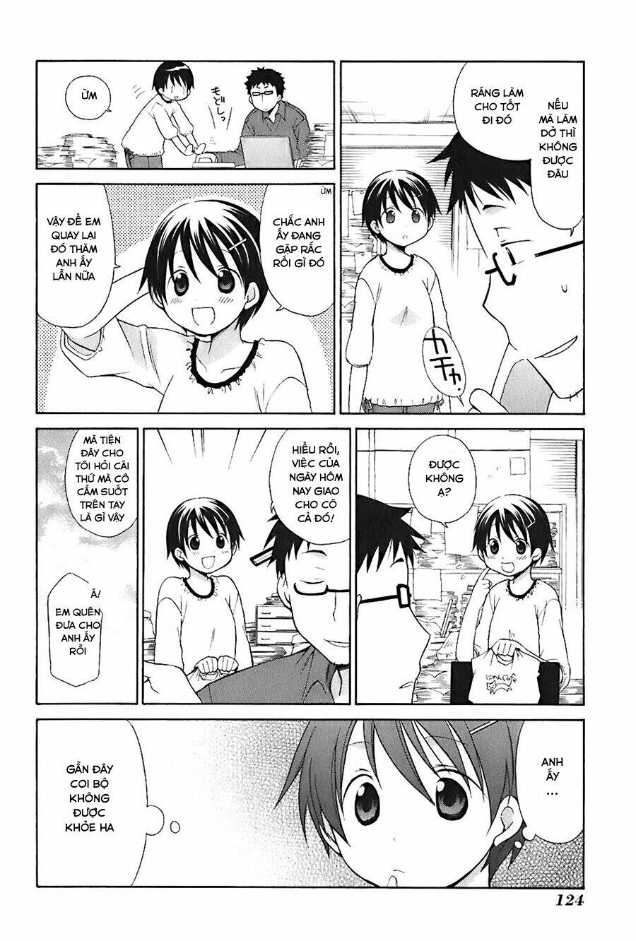 hanamaru youchien chapter 18.1 5