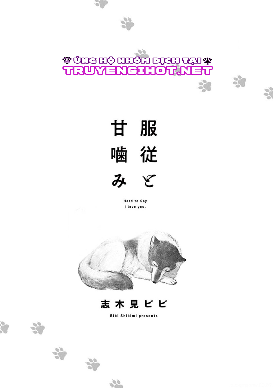 amagami chapter 1.1 2