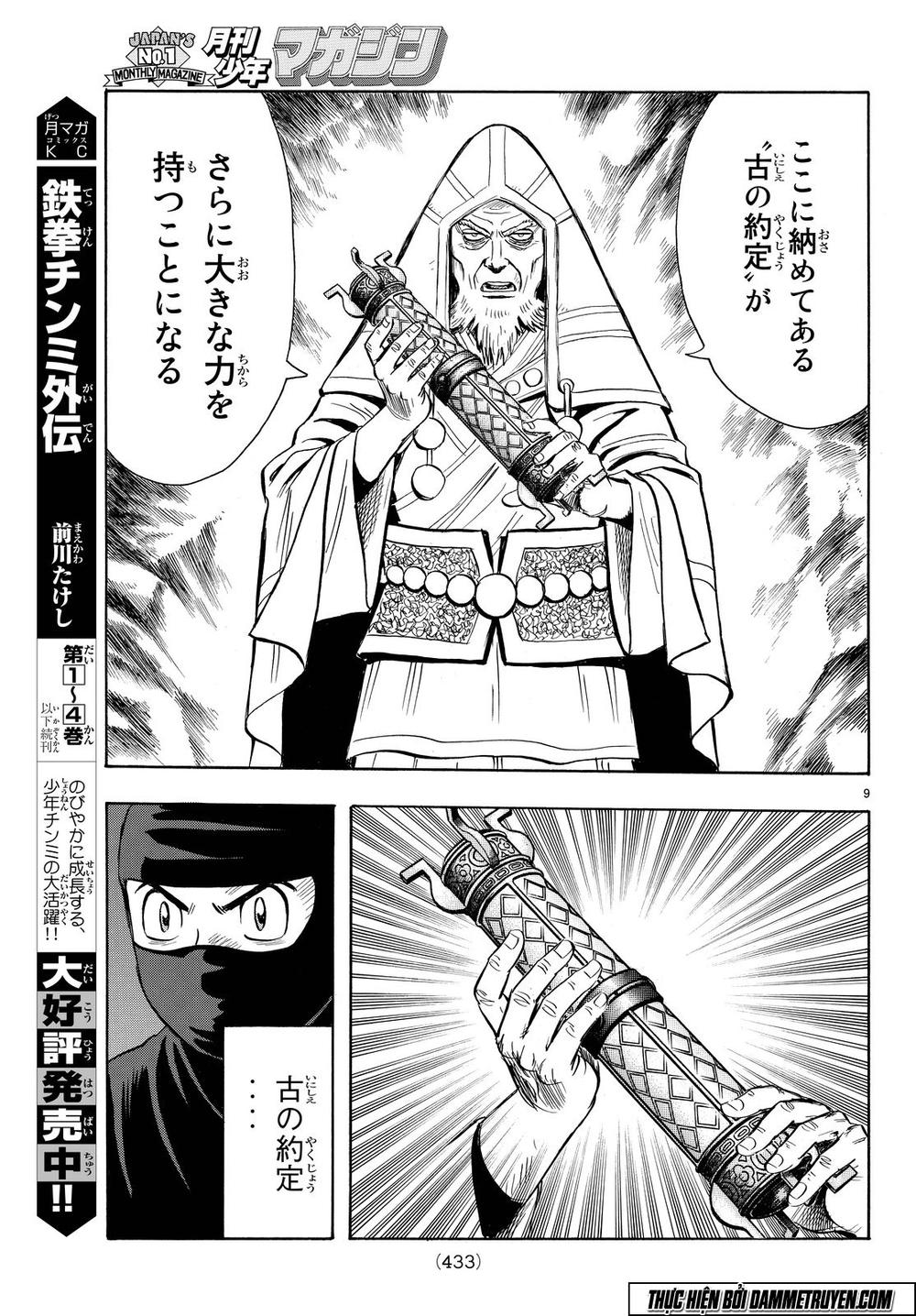 hoàng phi hồng phần 4 chapter 109 9