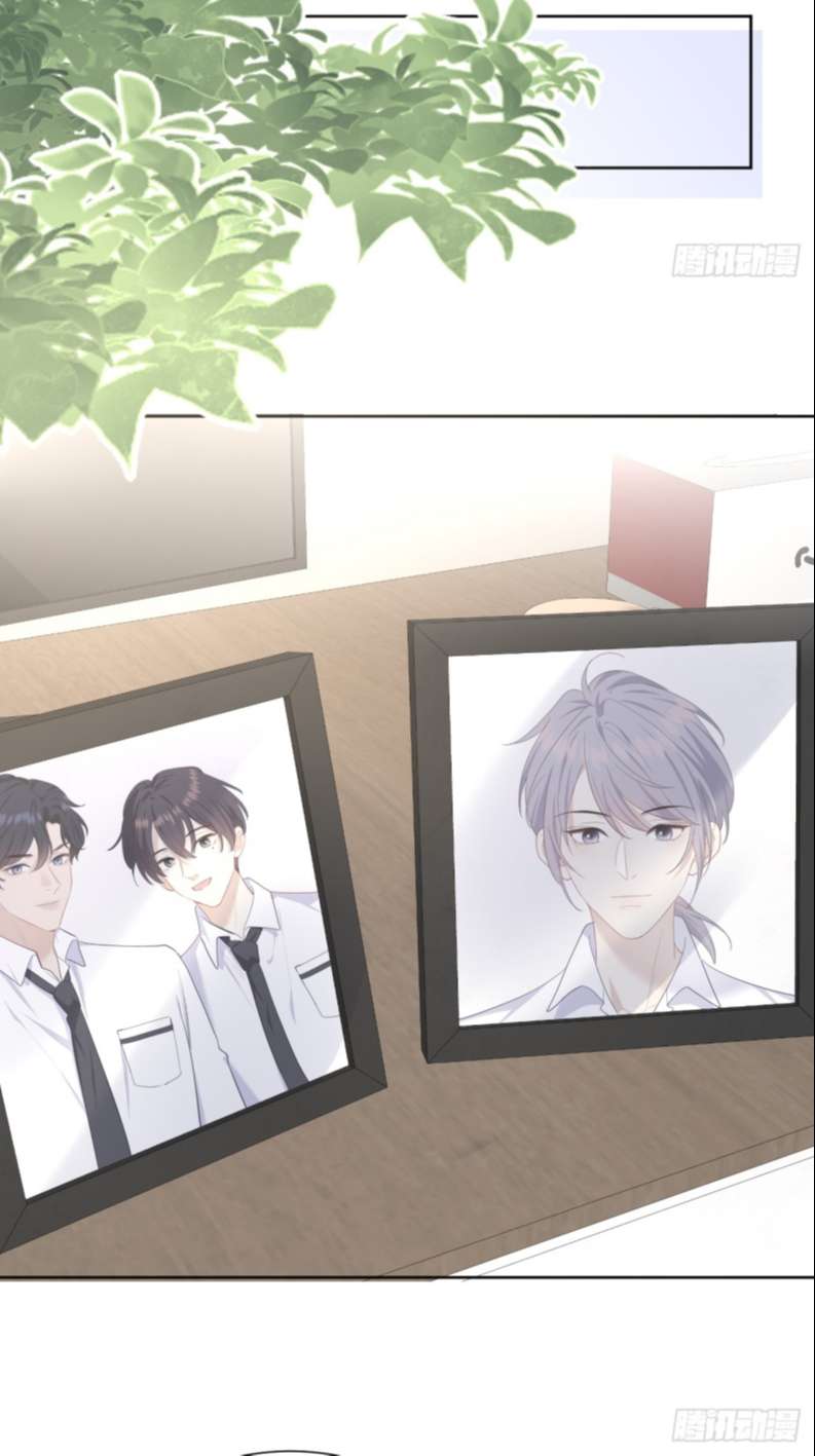 [bl] quan hệ nguy hiểm chapter 11 48