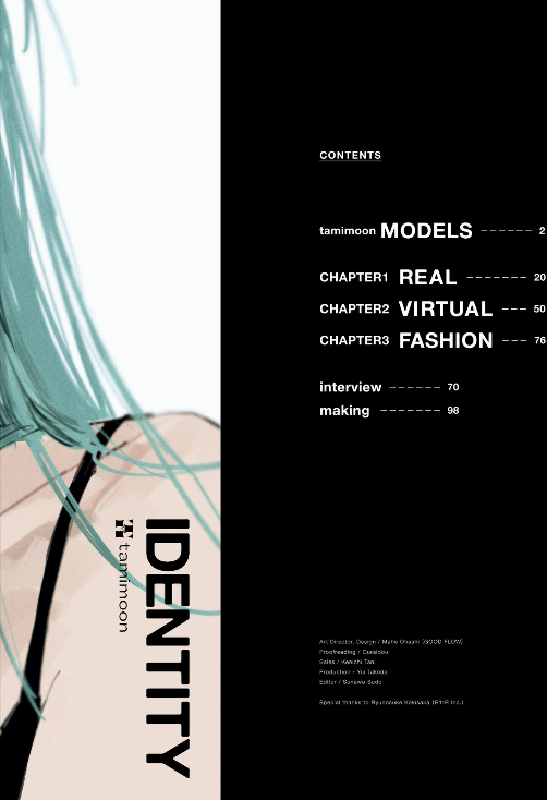 Identity: Tamimoon Art Book (Japanese Edition)