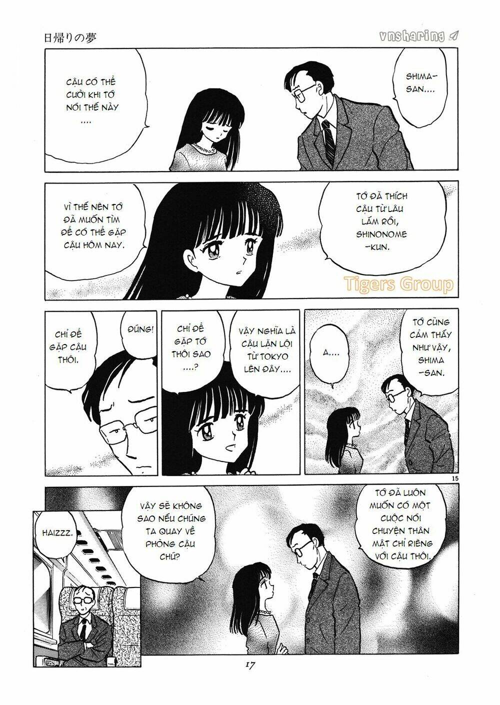 akai hanataba chapter 1 17