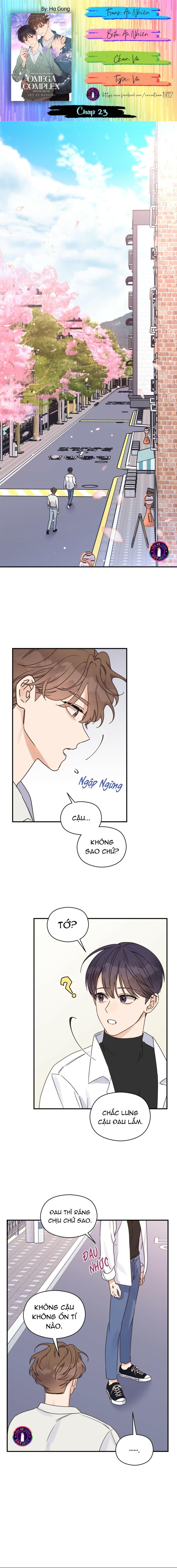 omega complex (end) chapter 23 1