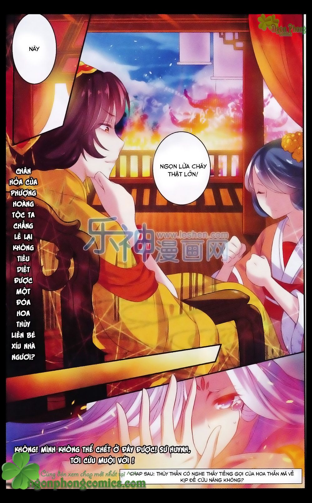 Hương Mật Trầm Trầm chapter 20 - Trang 24