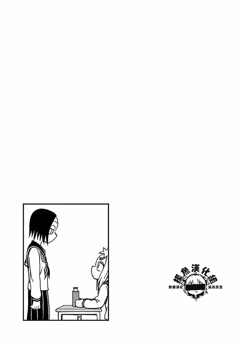 ashita wa doyoubi chapter 37 7