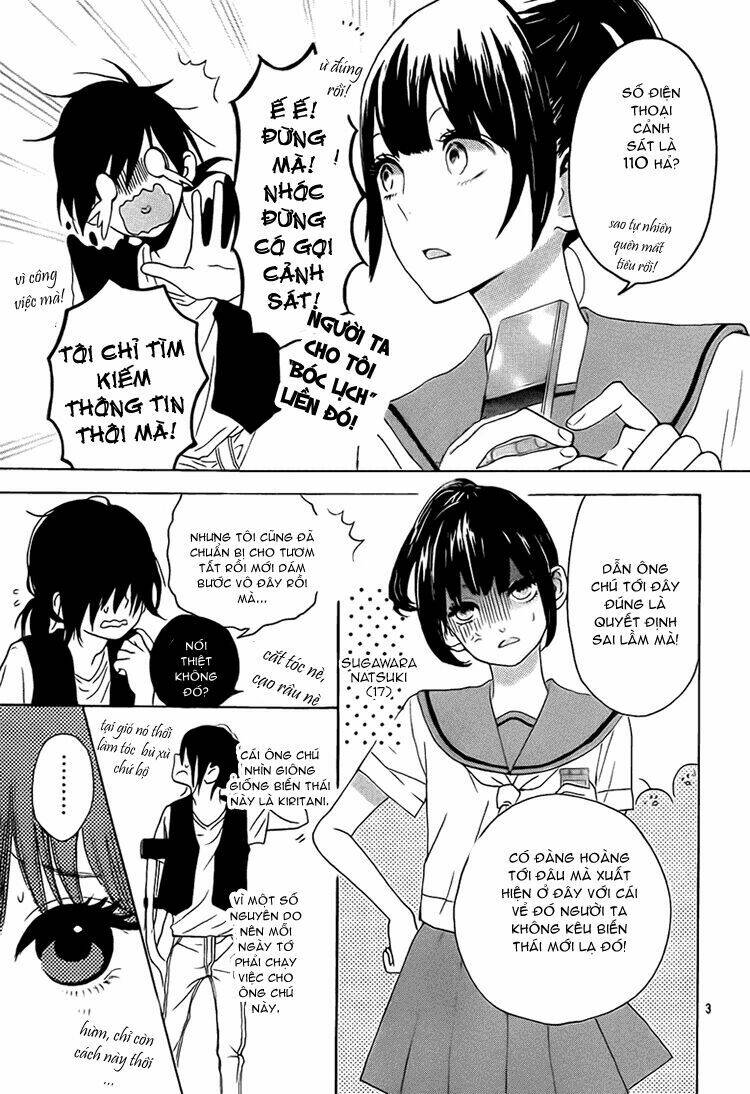 houkago x ponytail chapter 2 4
