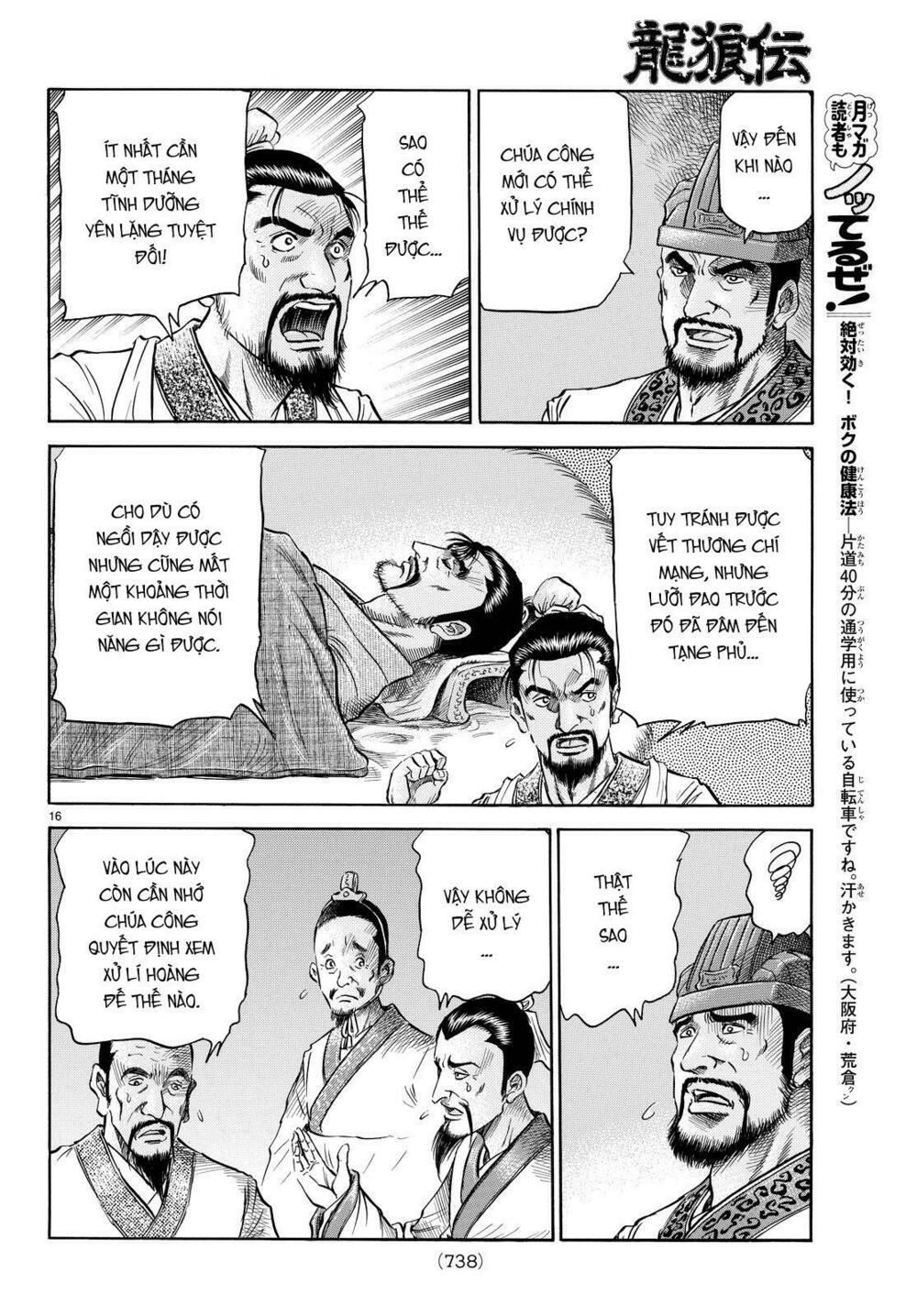 chú bé rồng - ryuuroden chapter 265 16