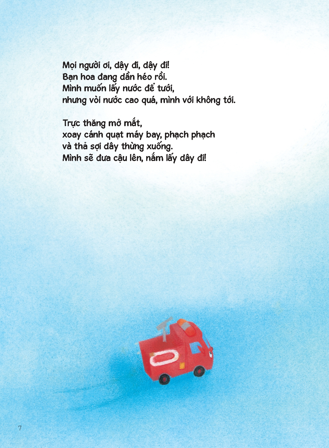 Sách - Cuộc giải cứu trong đêm của các bạn đồ chơi - Tủ sách nuôi dưỡng tâm hồn