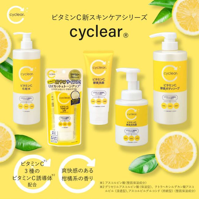 Sữa Tắm Dưỡng Sáng Mịn Da Kumano Cyclear Vitamin C Enzyme 500ML