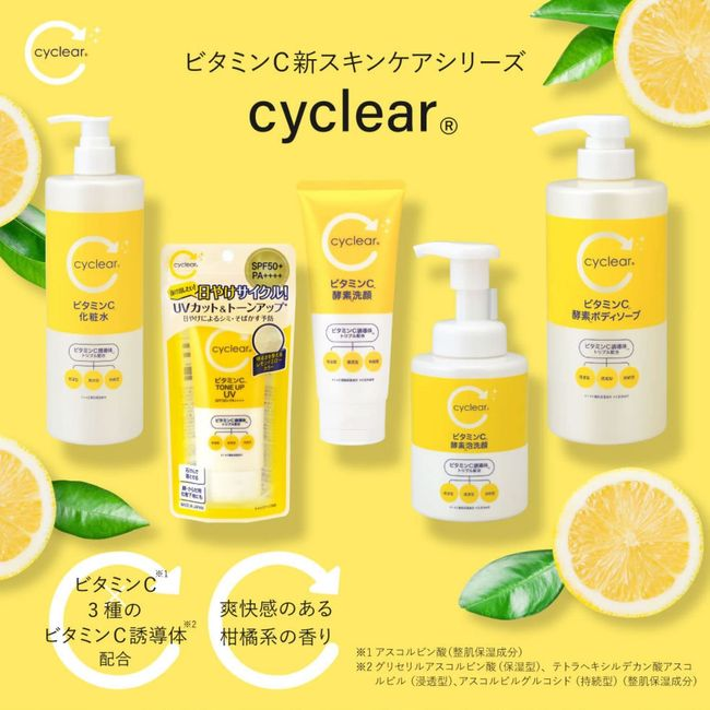 Sữa Tắm Dưỡng Sáng Mịn Da Kumano Cyclear Vitamin C Enzyme 500ML (Combo Tắm Và Set 24mL)