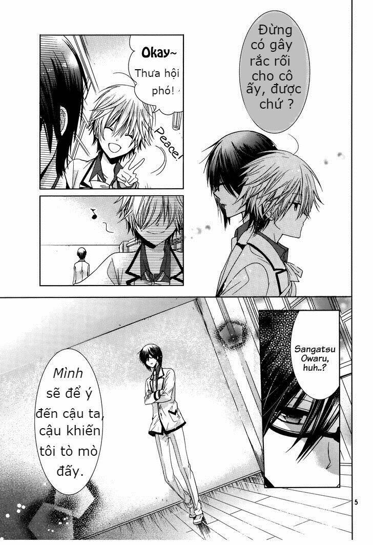 watanuki-san ni wa boku ga tarinai chapter 4 4