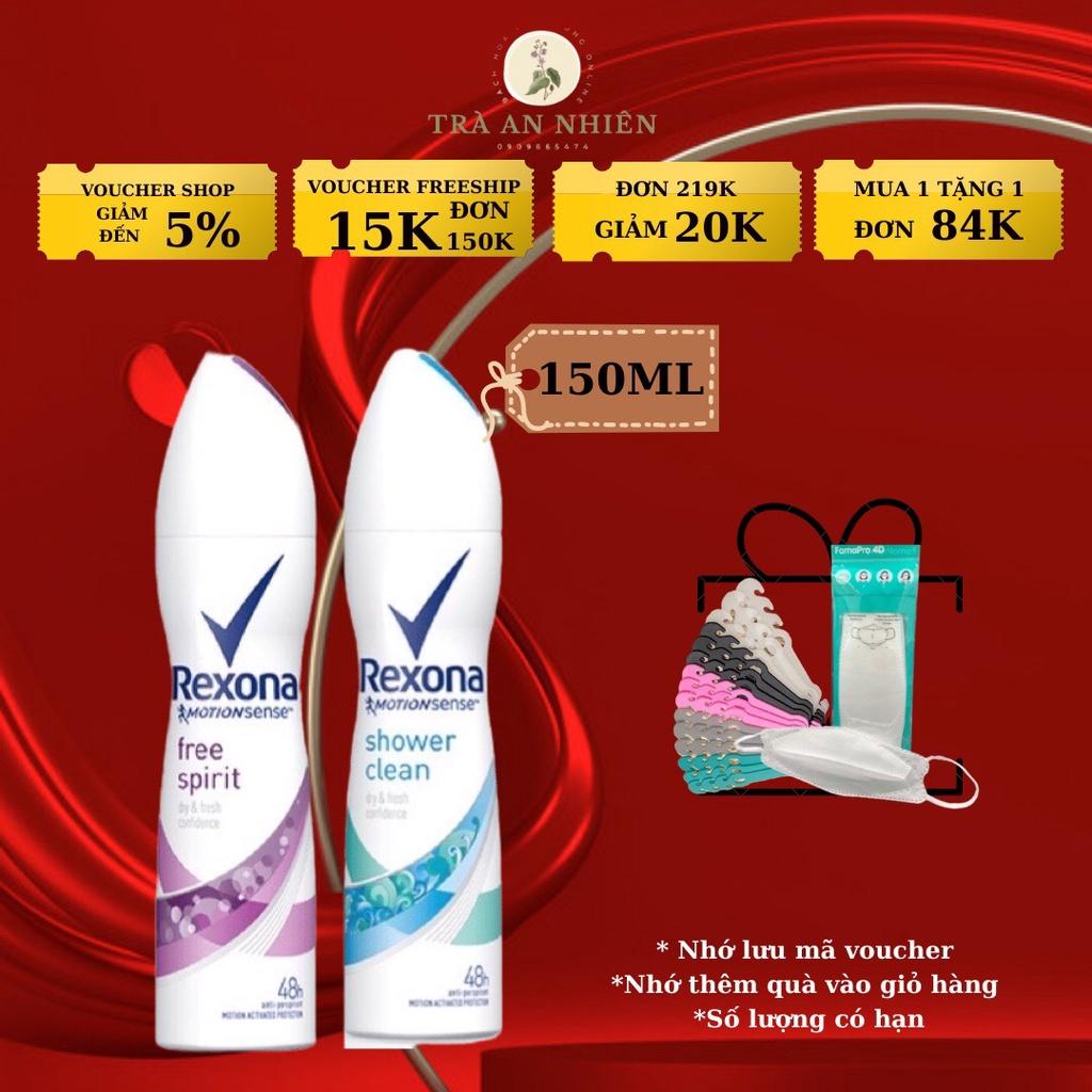 Xịt khử mùi Rexona khô thoáng mát lạnh sảng khoái dành cho nữ - Chai 150ml