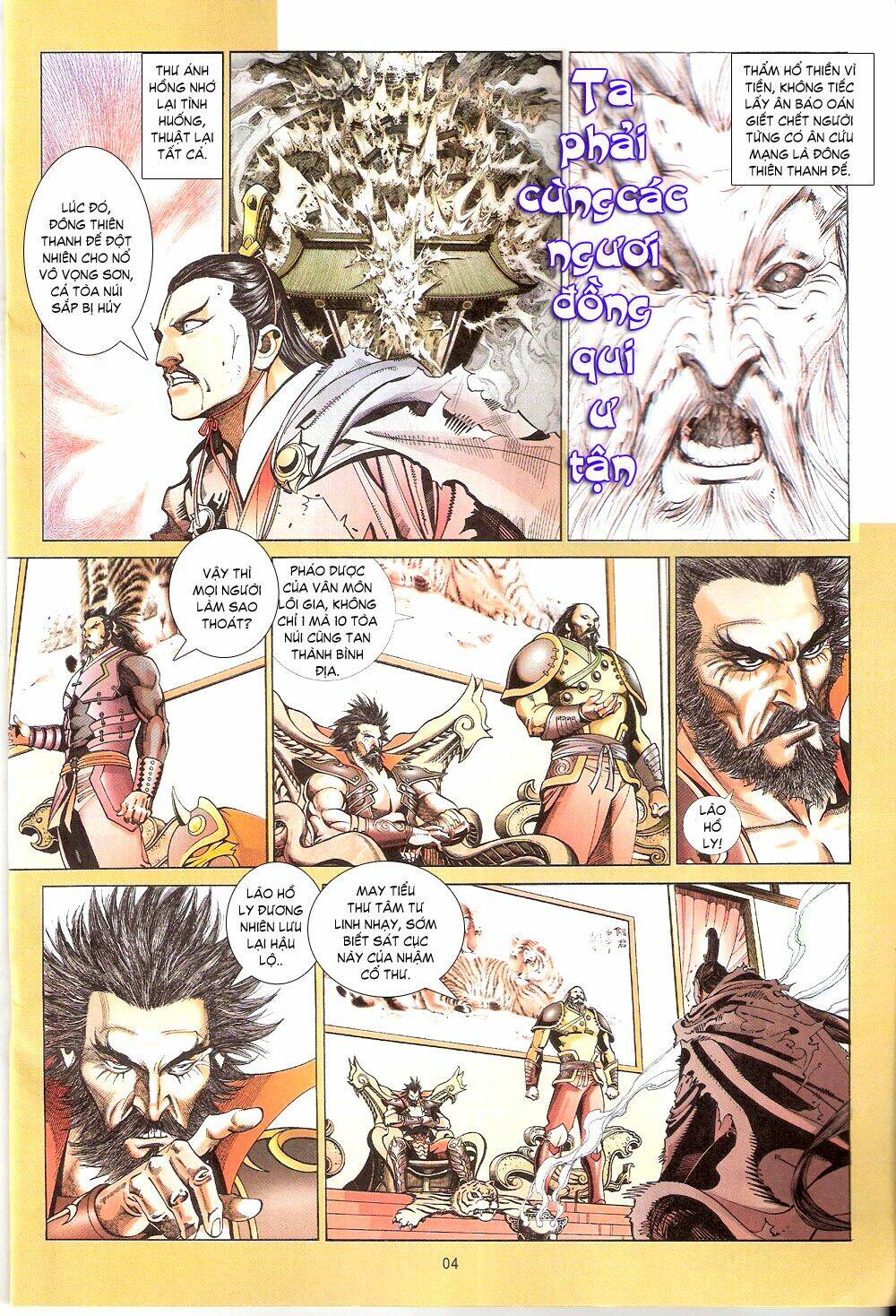 thẩm hổ thiền đại truyện chapter 7 4