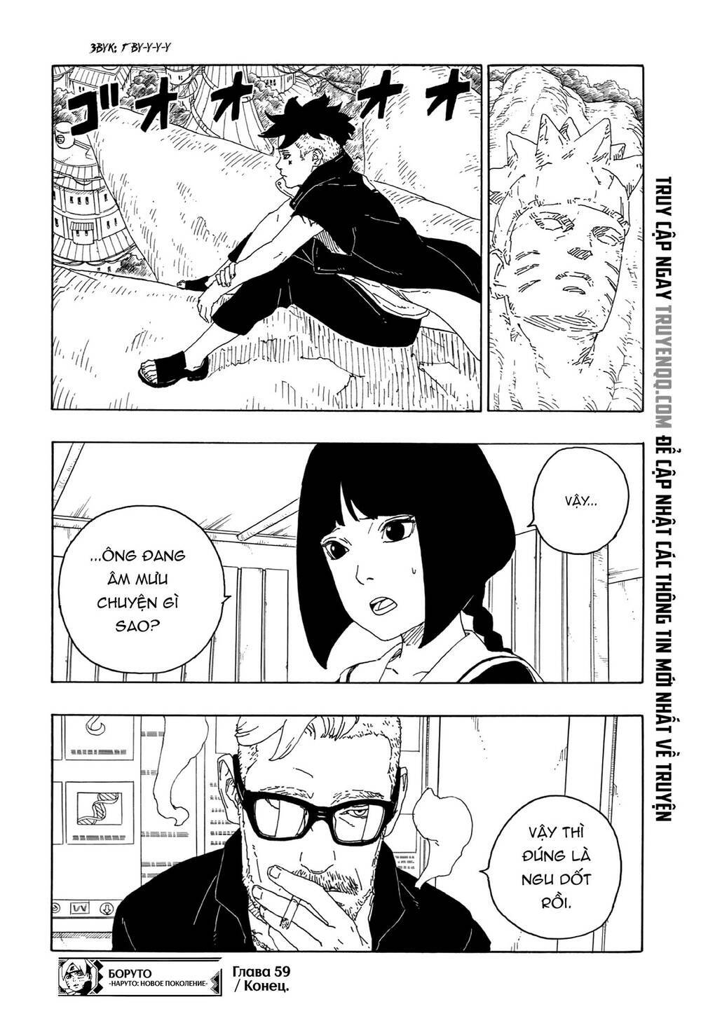 uzumaki boruto chapter 59 42