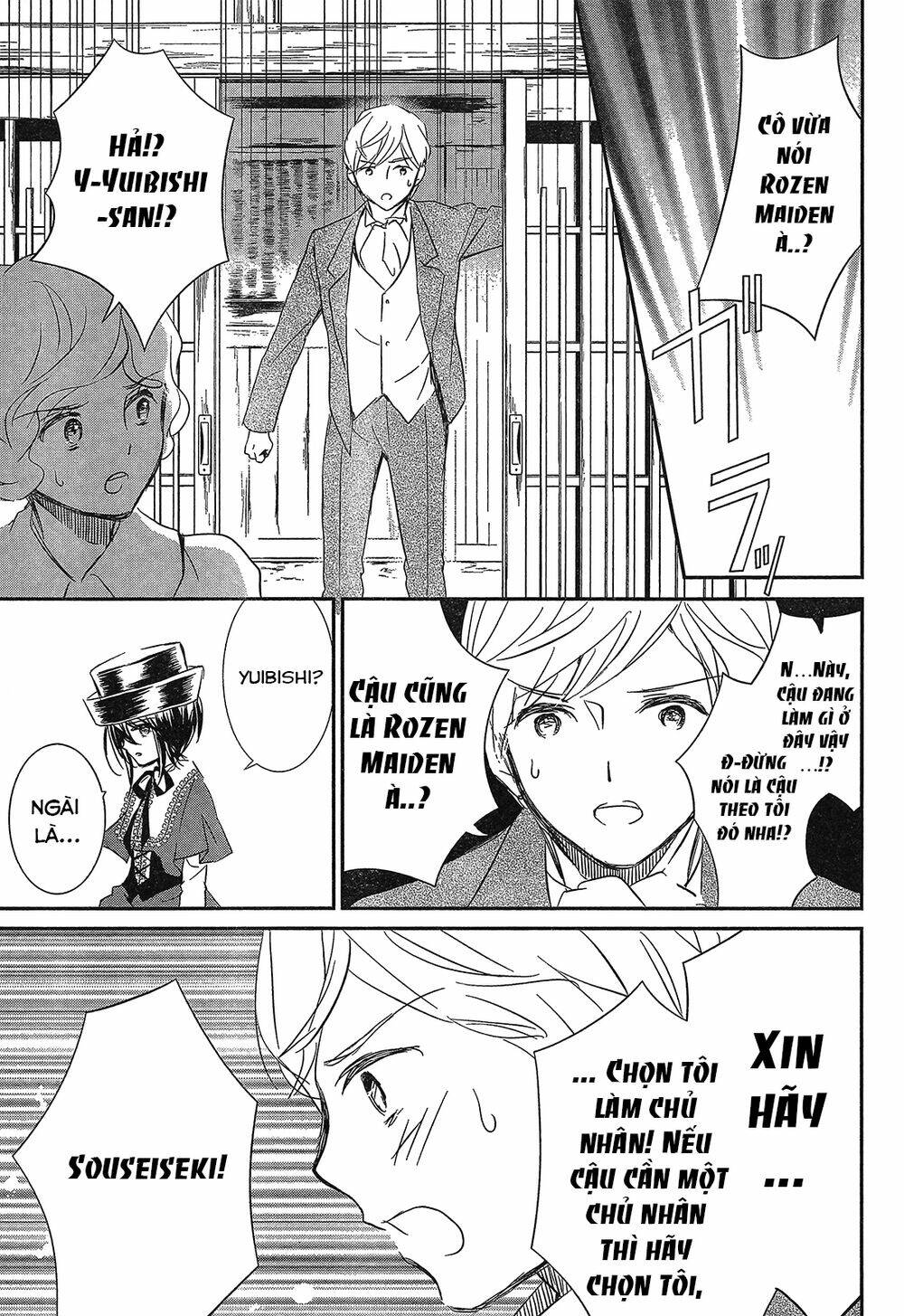 rozen maiden zero chapter 5 14