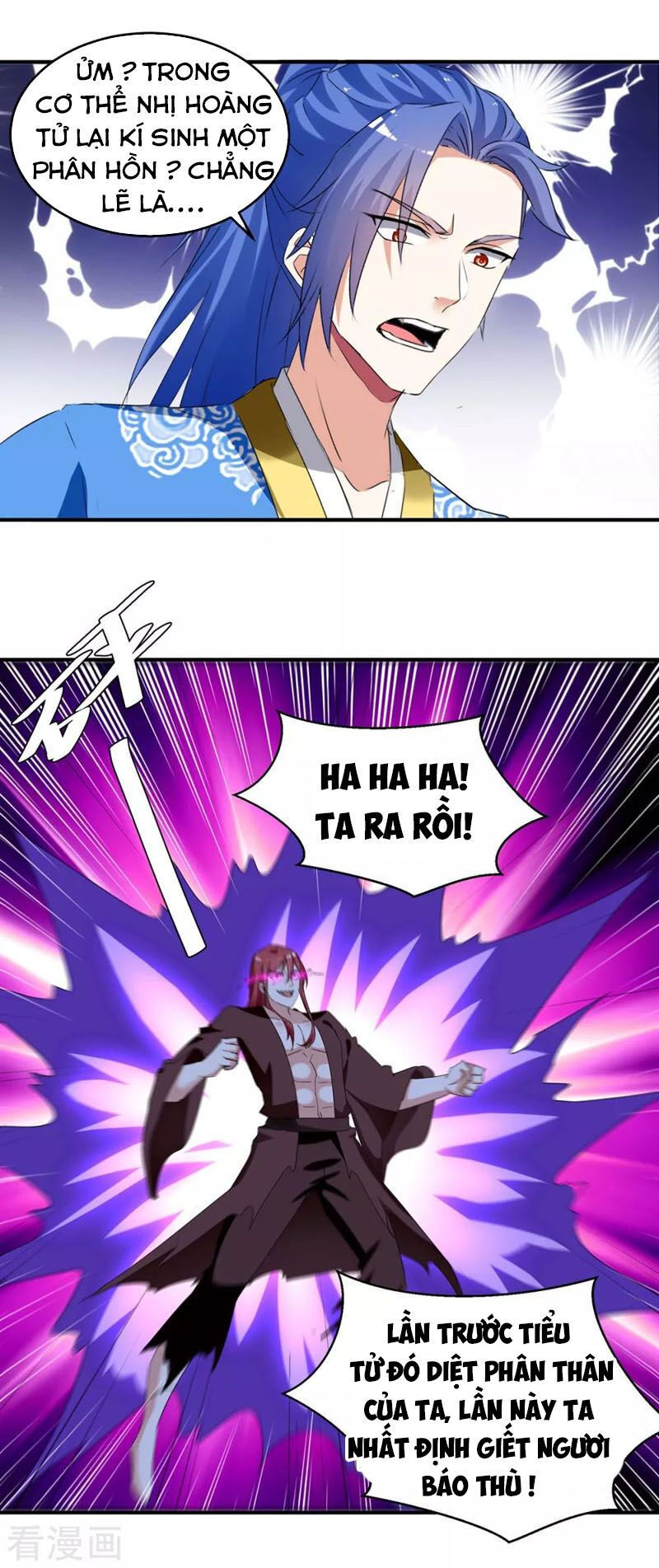 tối cường thăng cấp chapter 258 23