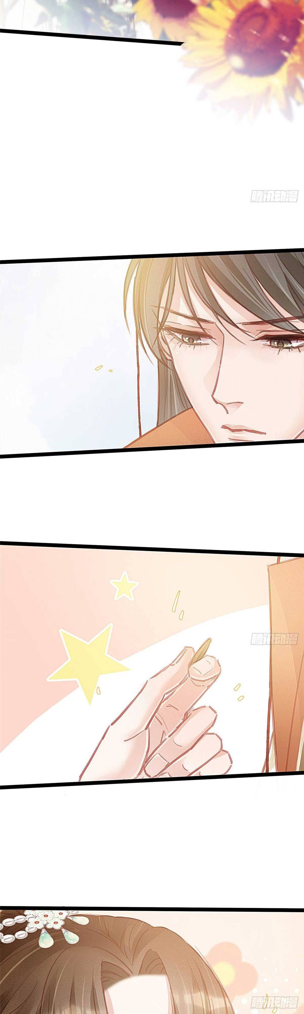 qúy phi muốn trở thành con cá mặn mòi chapter 31 13