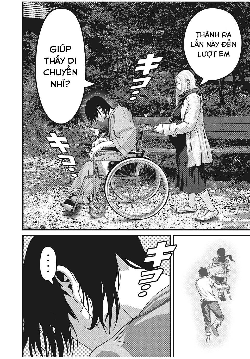 home room chapter 87 3