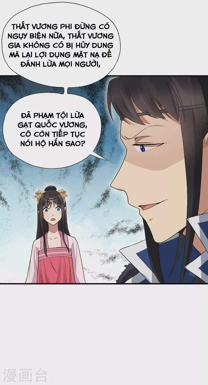 cuồng nữ trọng sinh - hoàn khố thất hoàng phi chapter 112 29