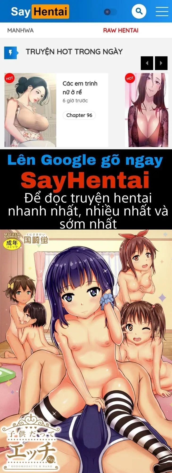 kodomo datte h nano chapter 1 1