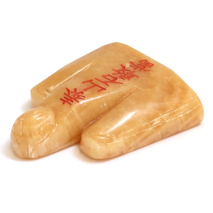 Thái Sơn Thạch Cảm Đương