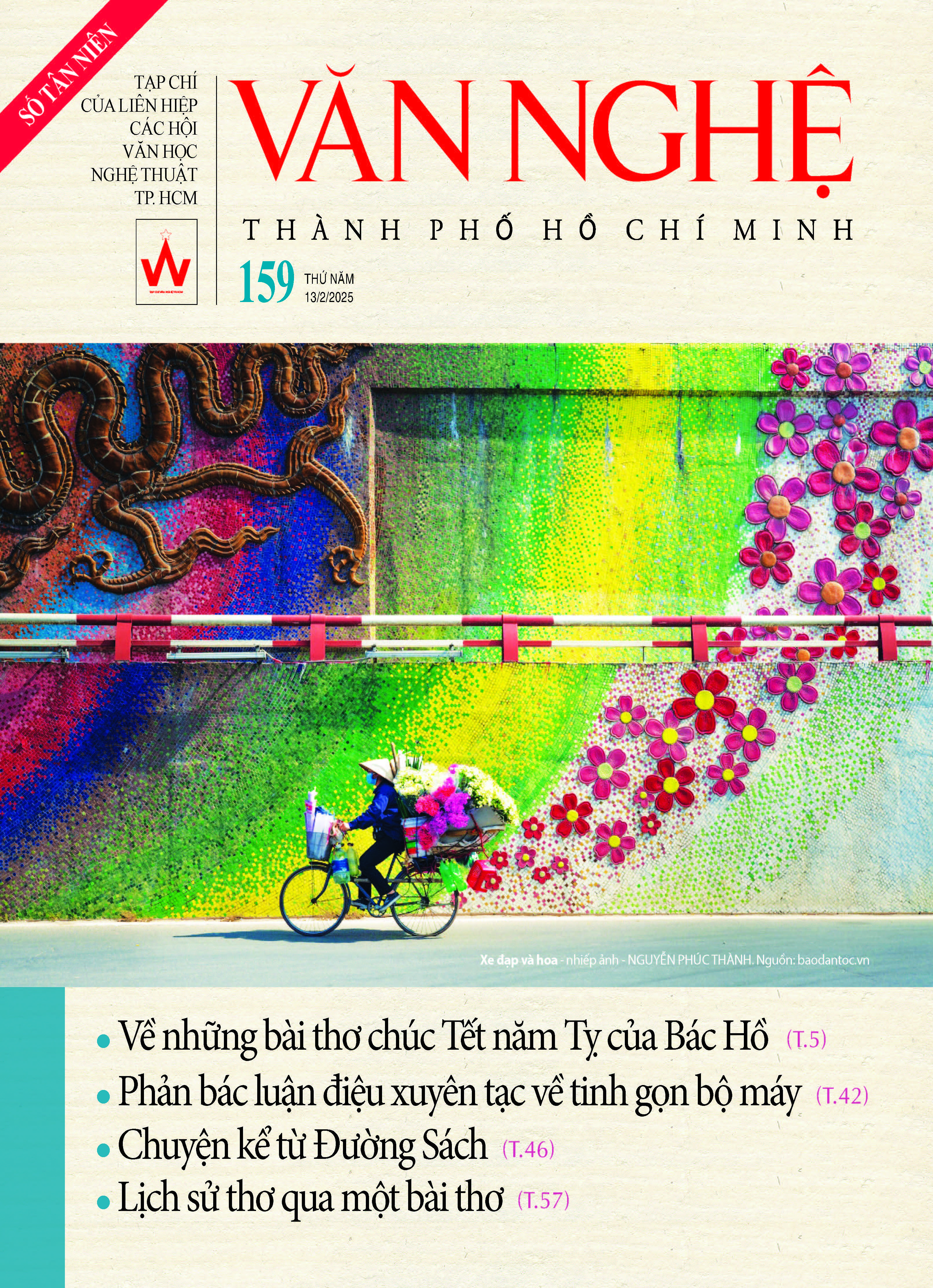 Tạp chí Văn Nghệ TP Hồ Chí Minh bộ 4 cuốn (số 157 - 160)