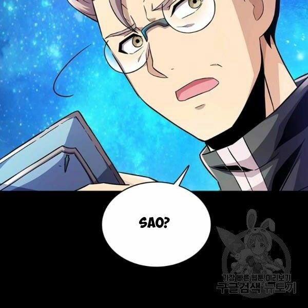 arcane sniper chapter 48 47