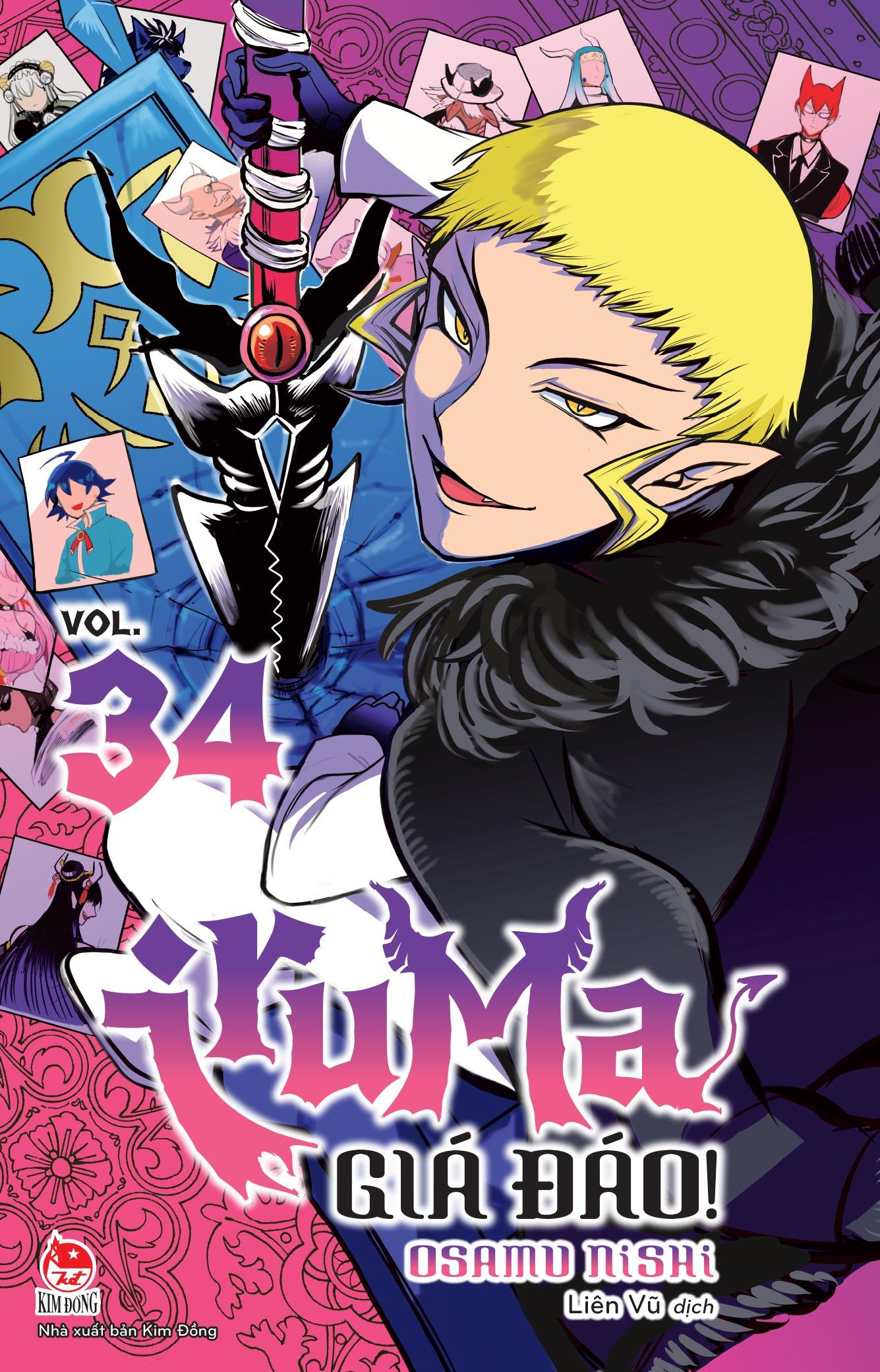 Sách - Iruma Giá Đáo! - Tập 34 - Tặng Kèm Postcard