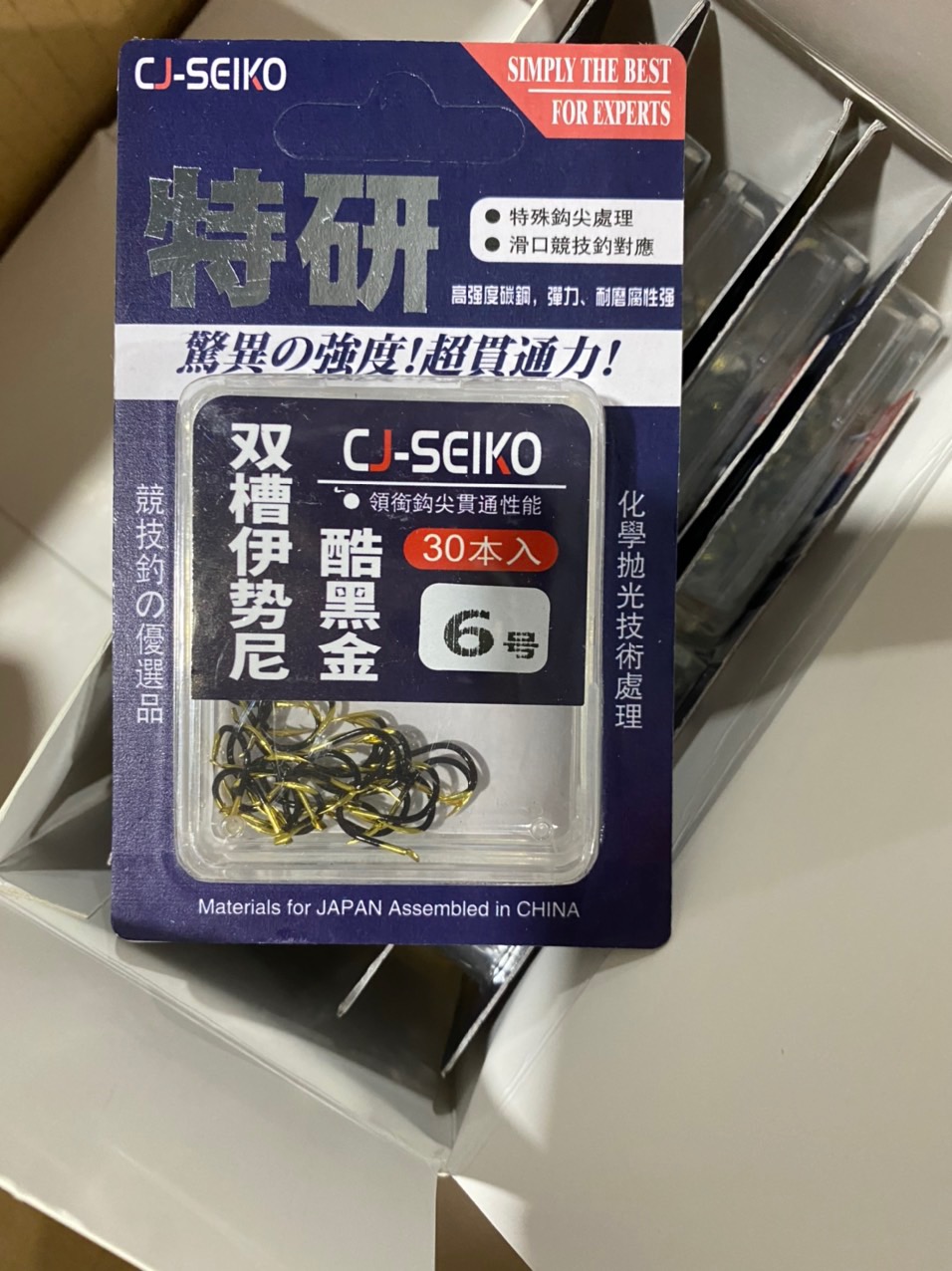 Lưỡi Câu Cá Chép JC Seiko Siêu Cường Lưỡi Câu Đài Có Ngạnh Siêu Bén Cao Cấp