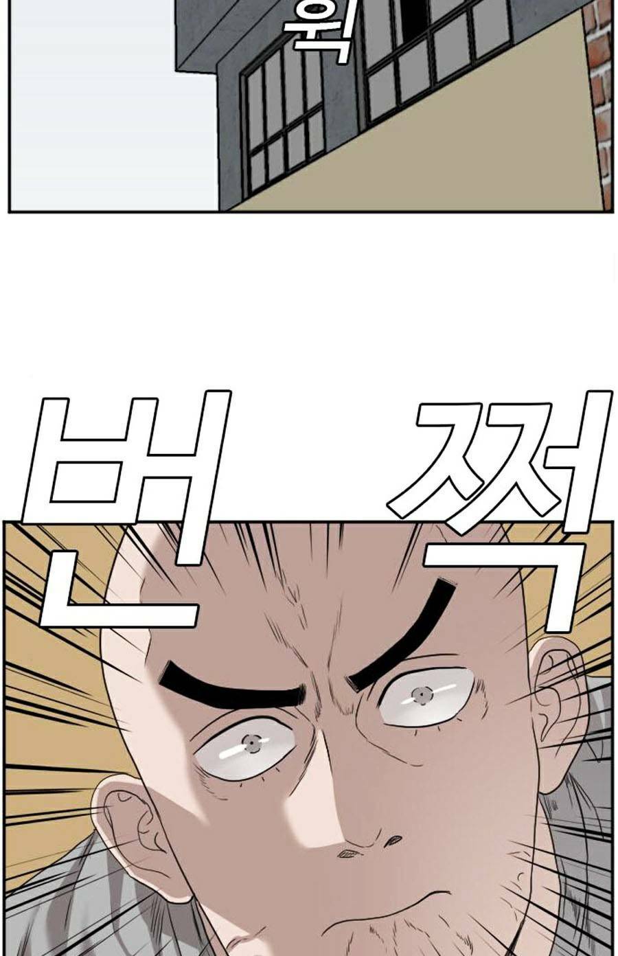 người xấu chapter 79 82